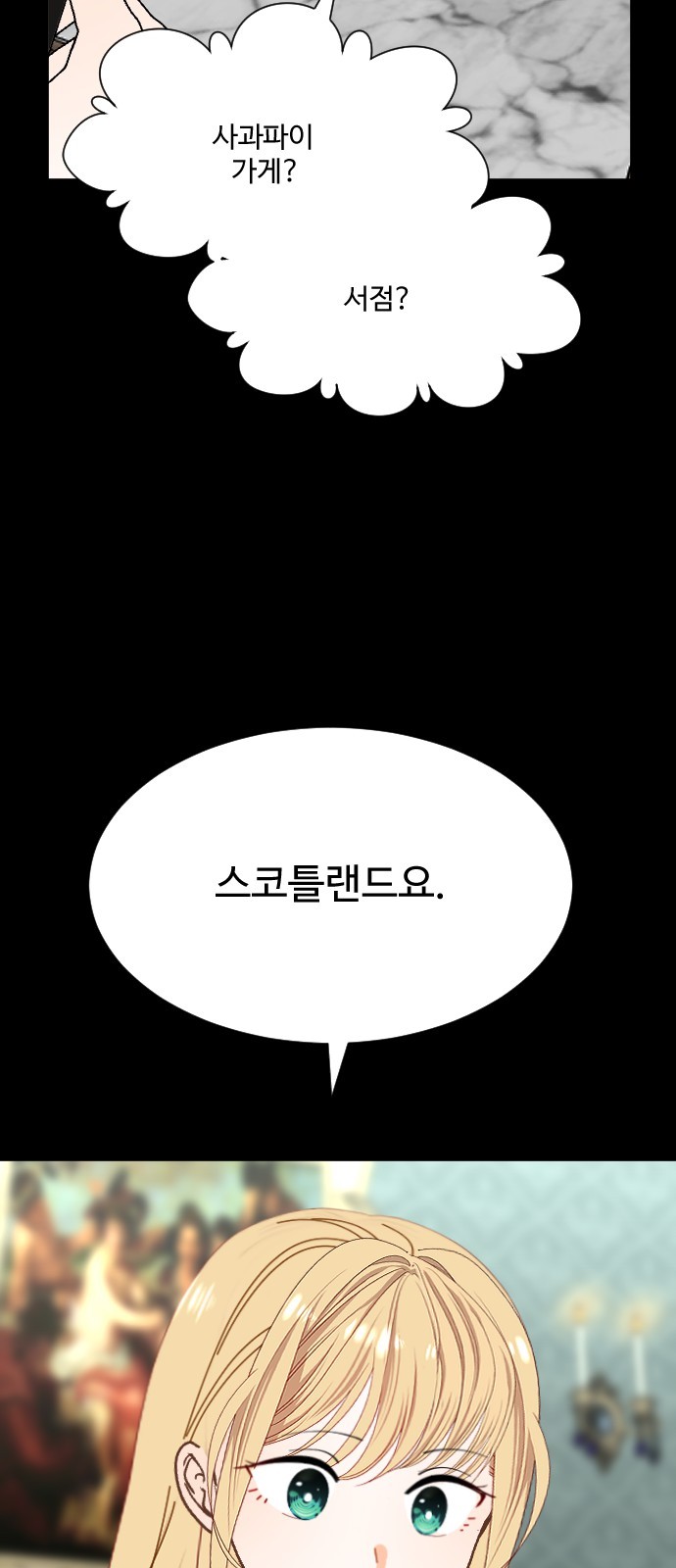 83 페이지