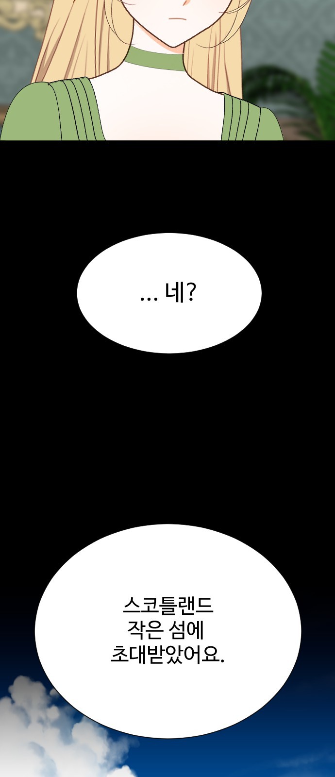 84 페이지