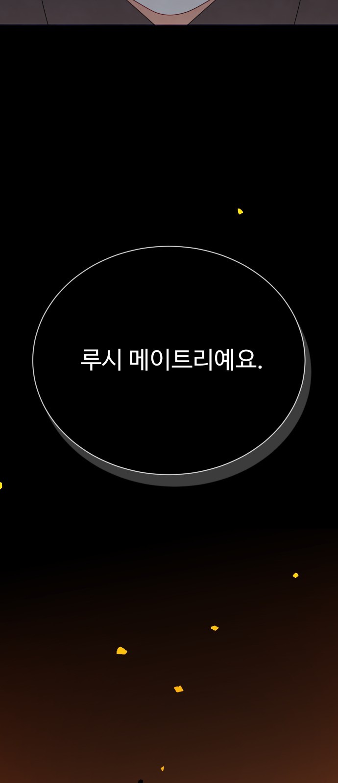 100 페이지