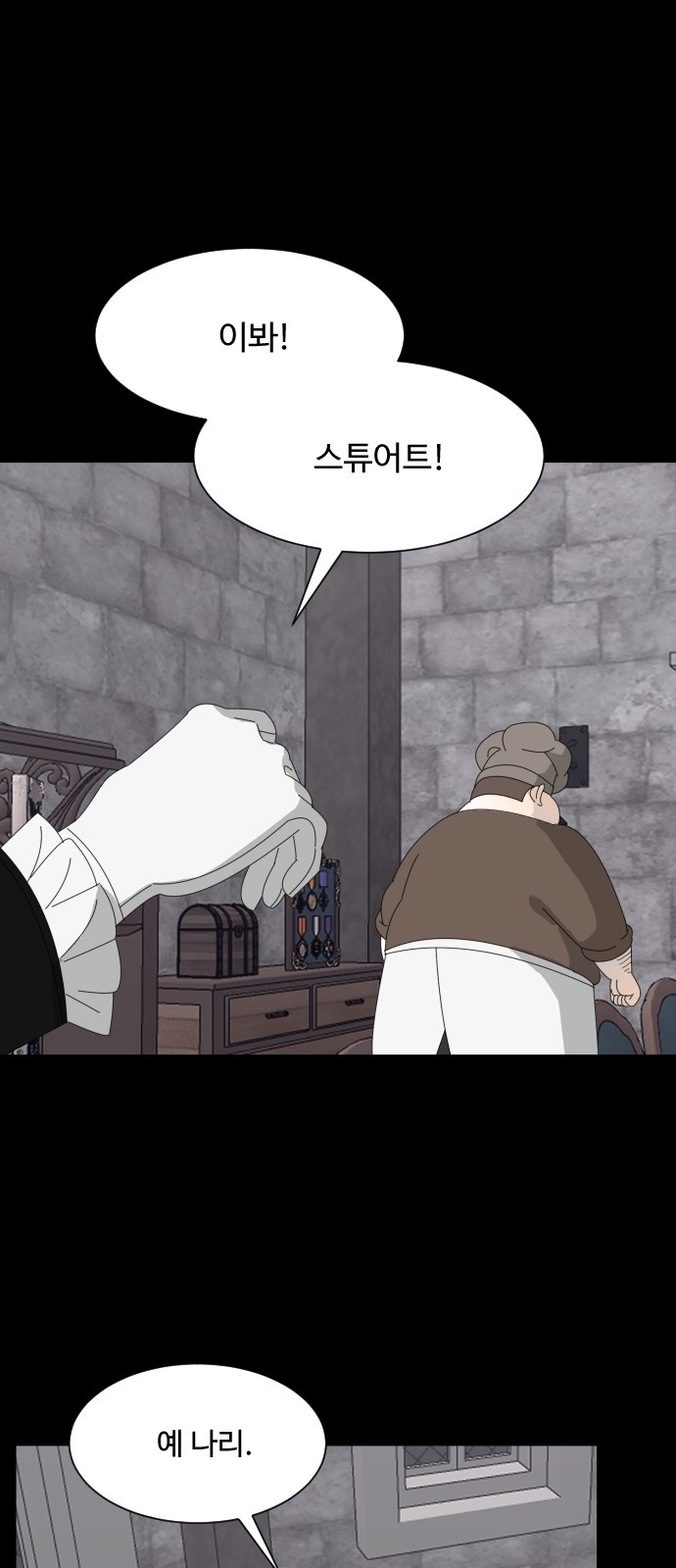 37 페이지