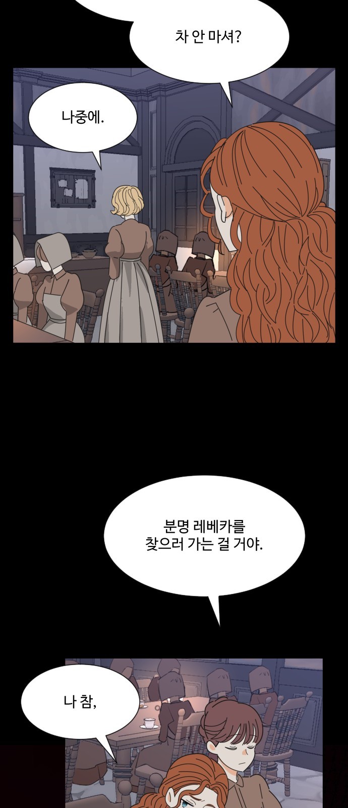 62 페이지