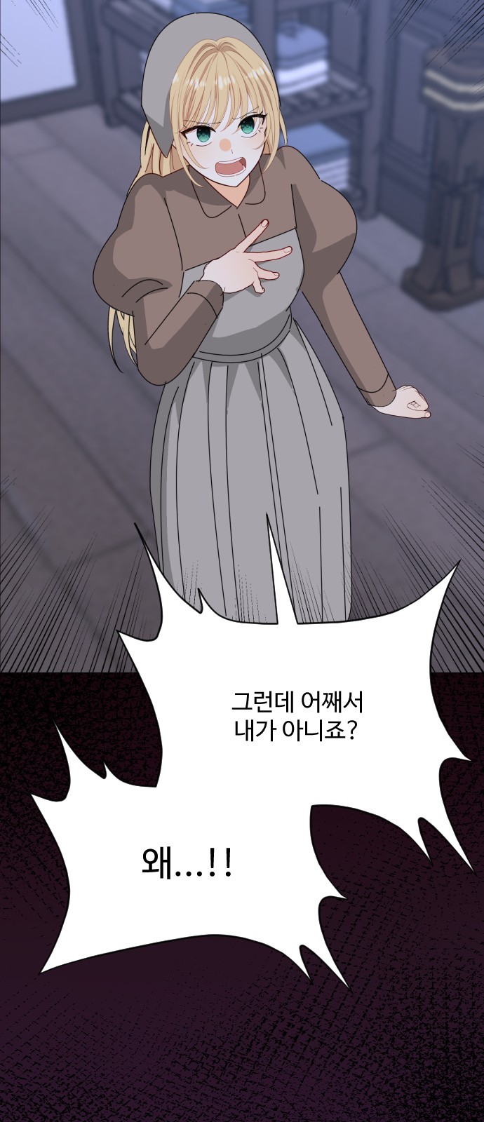 65 페이지