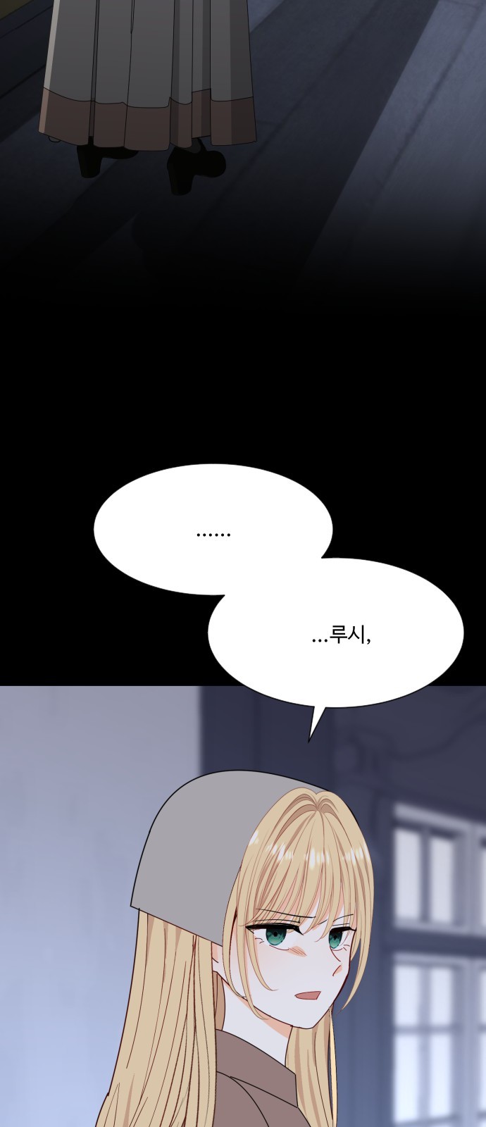 68 페이지
