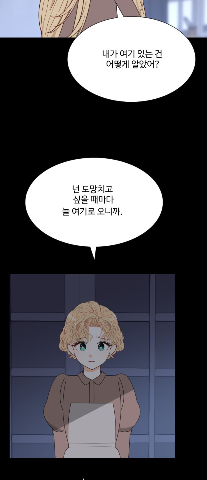 69 페이지