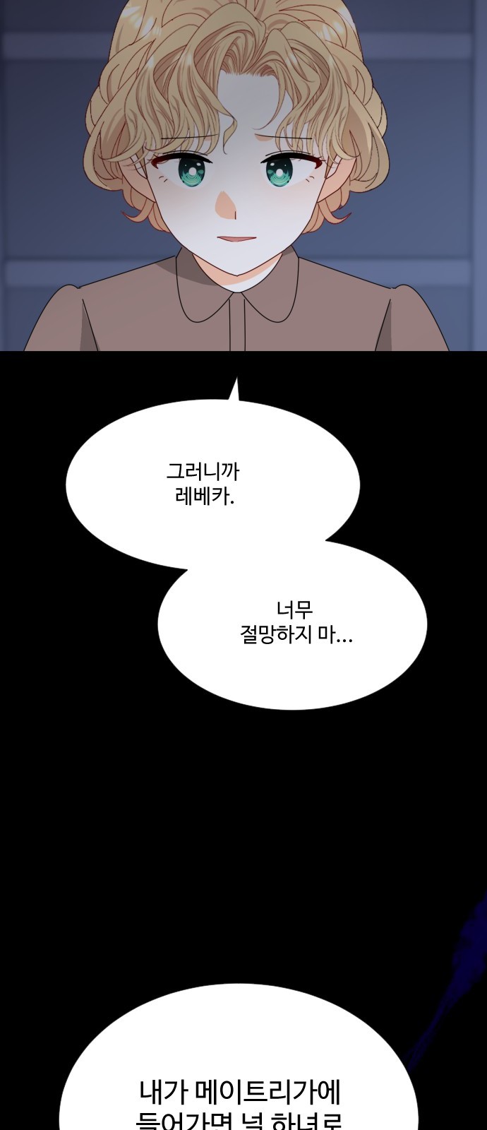 72 페이지