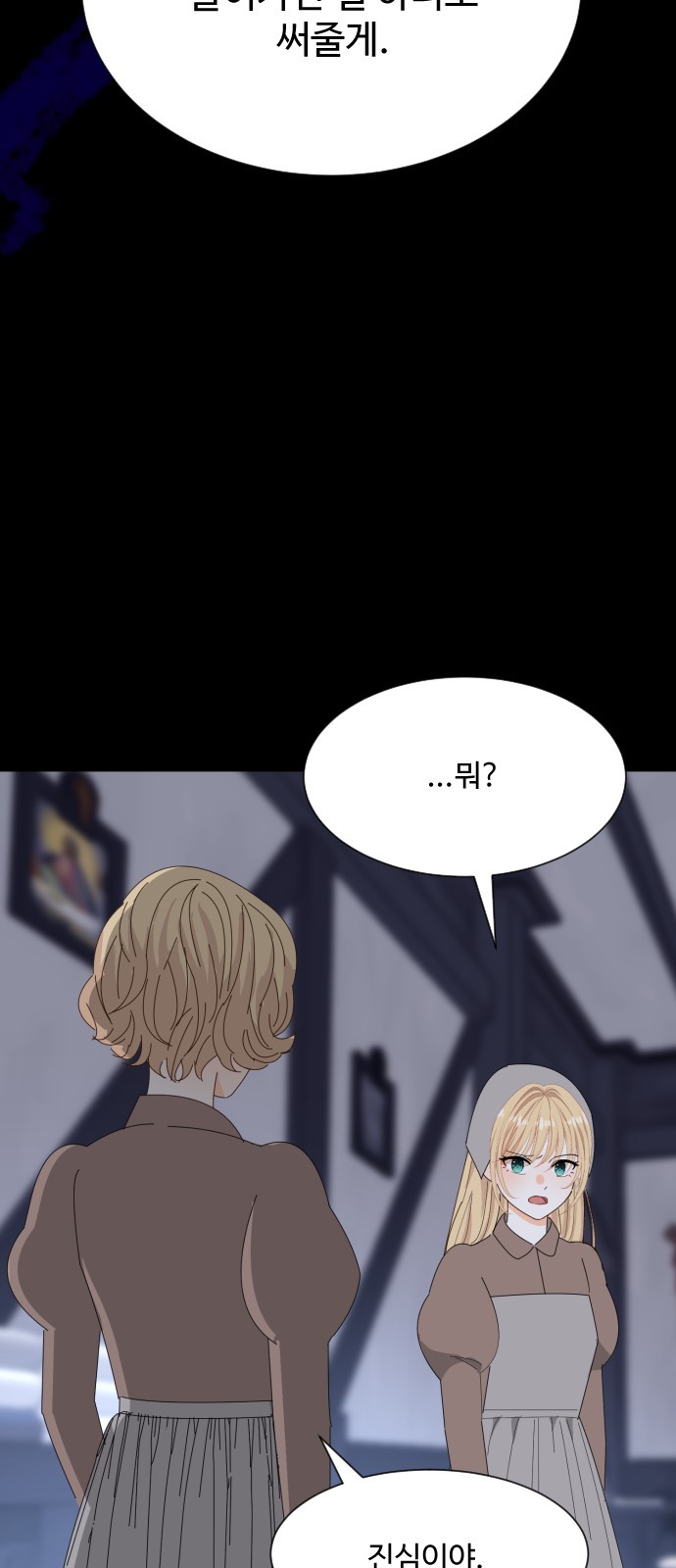 73 페이지