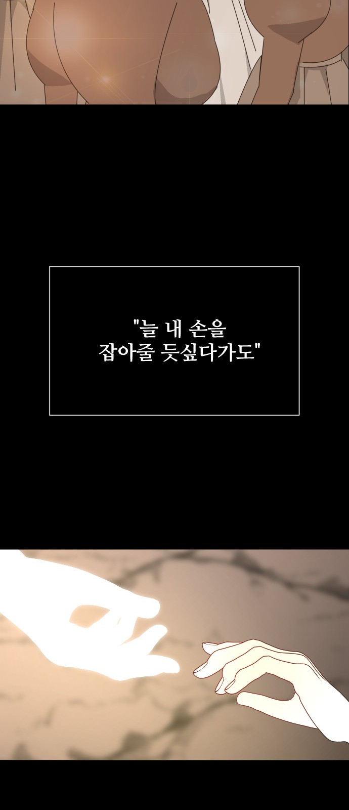 86 페이지