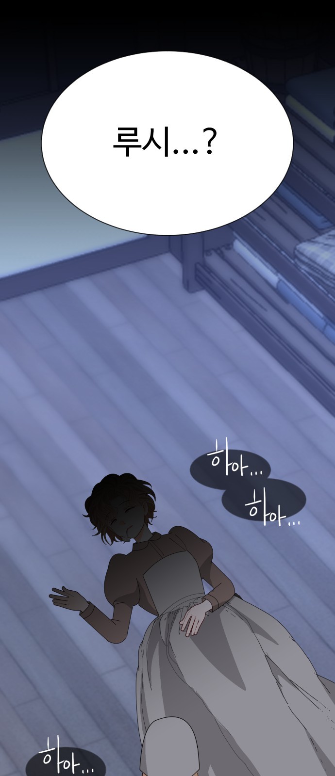 91 페이지