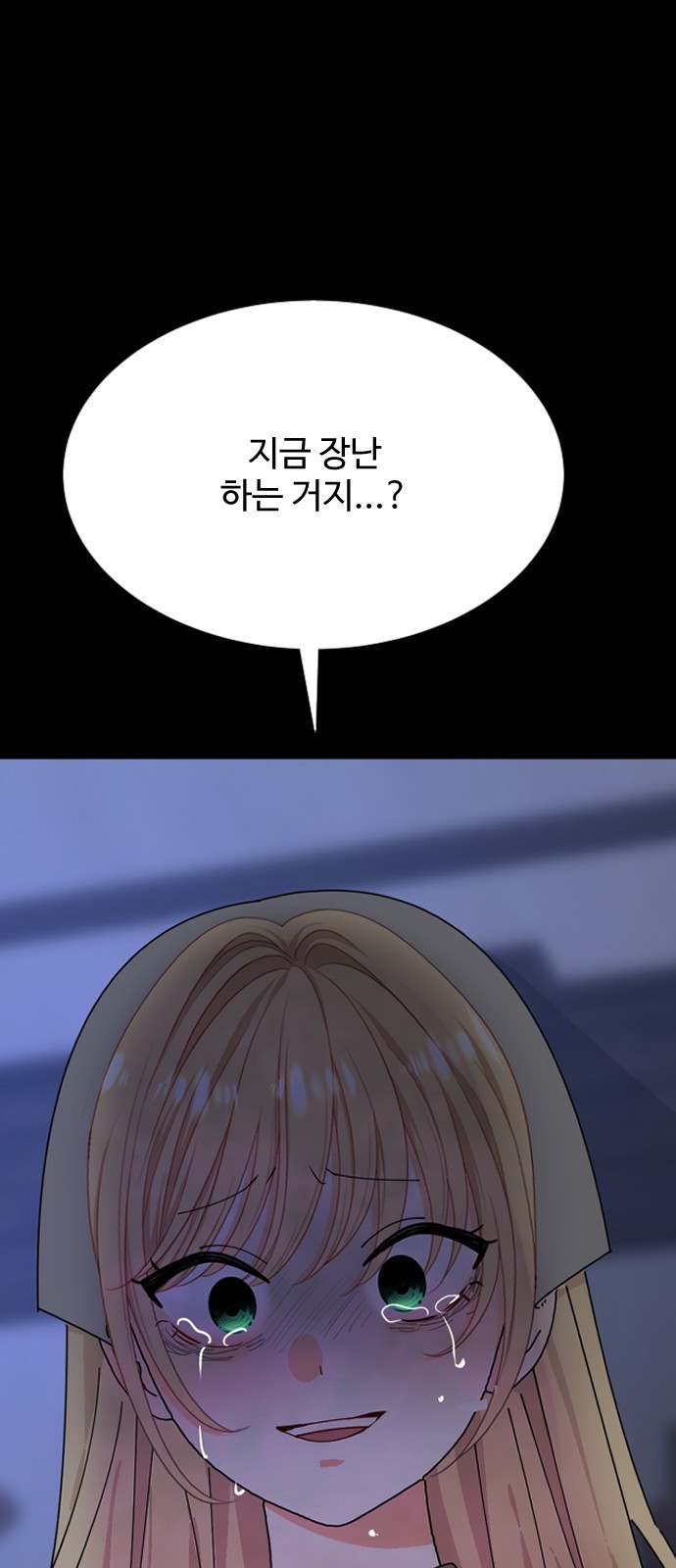 93 페이지
