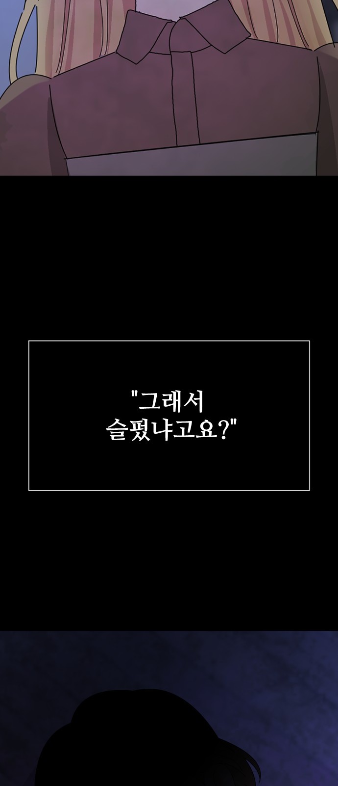 94 페이지