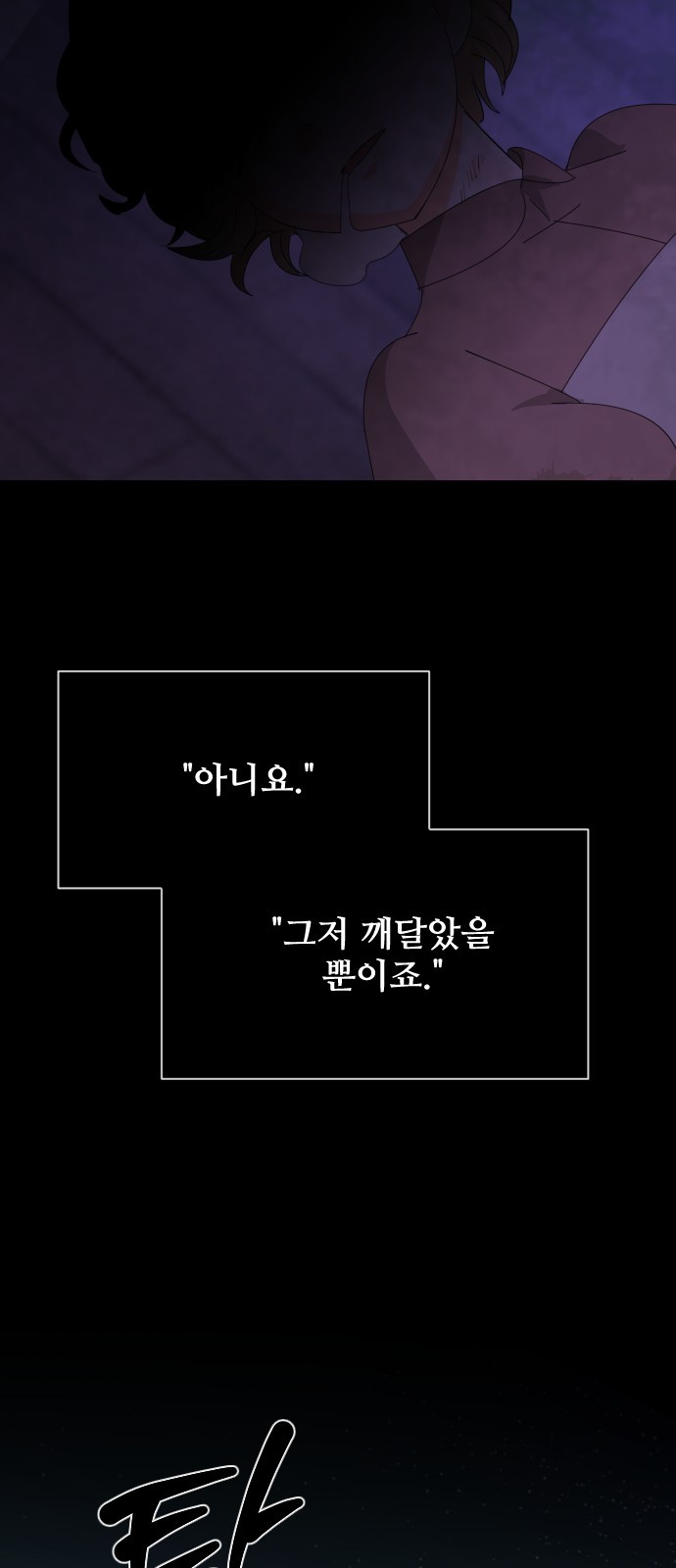 95 페이지
