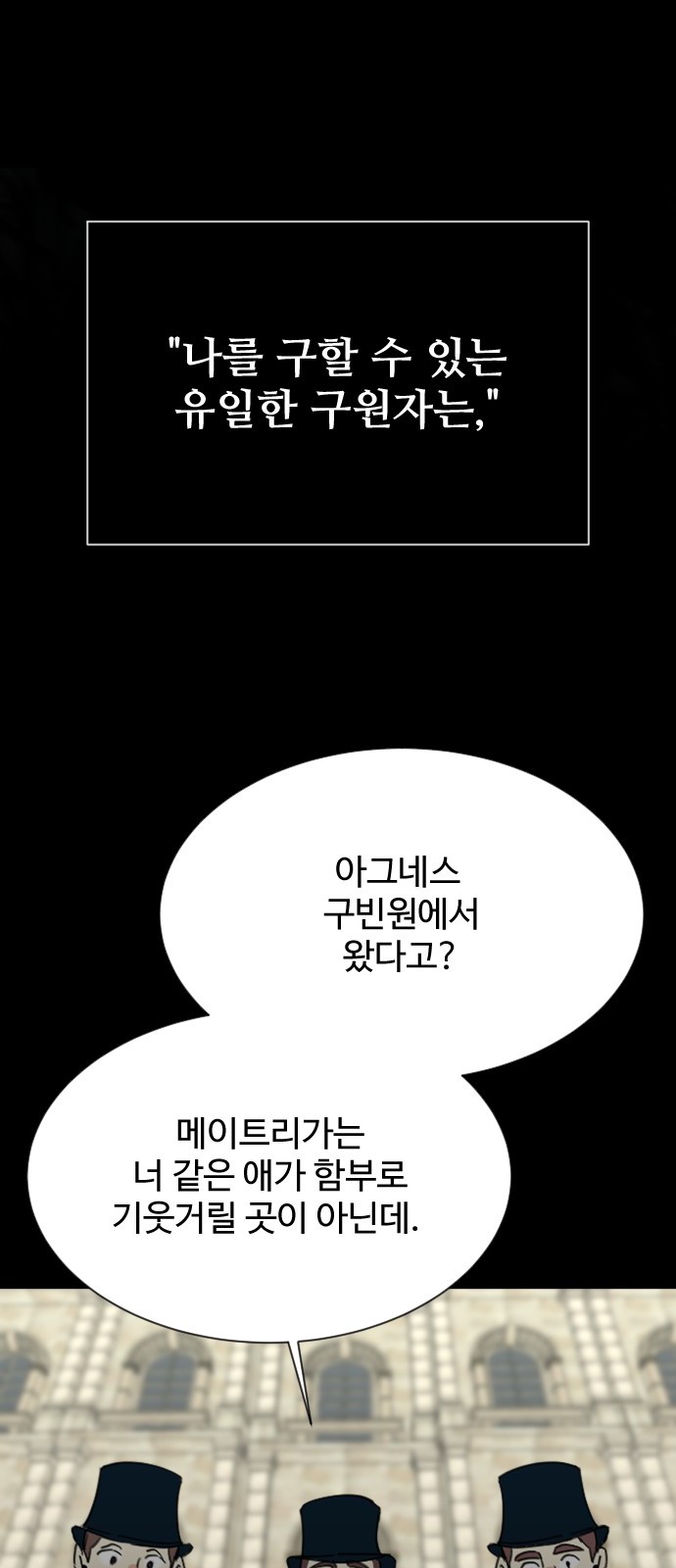 97 페이지