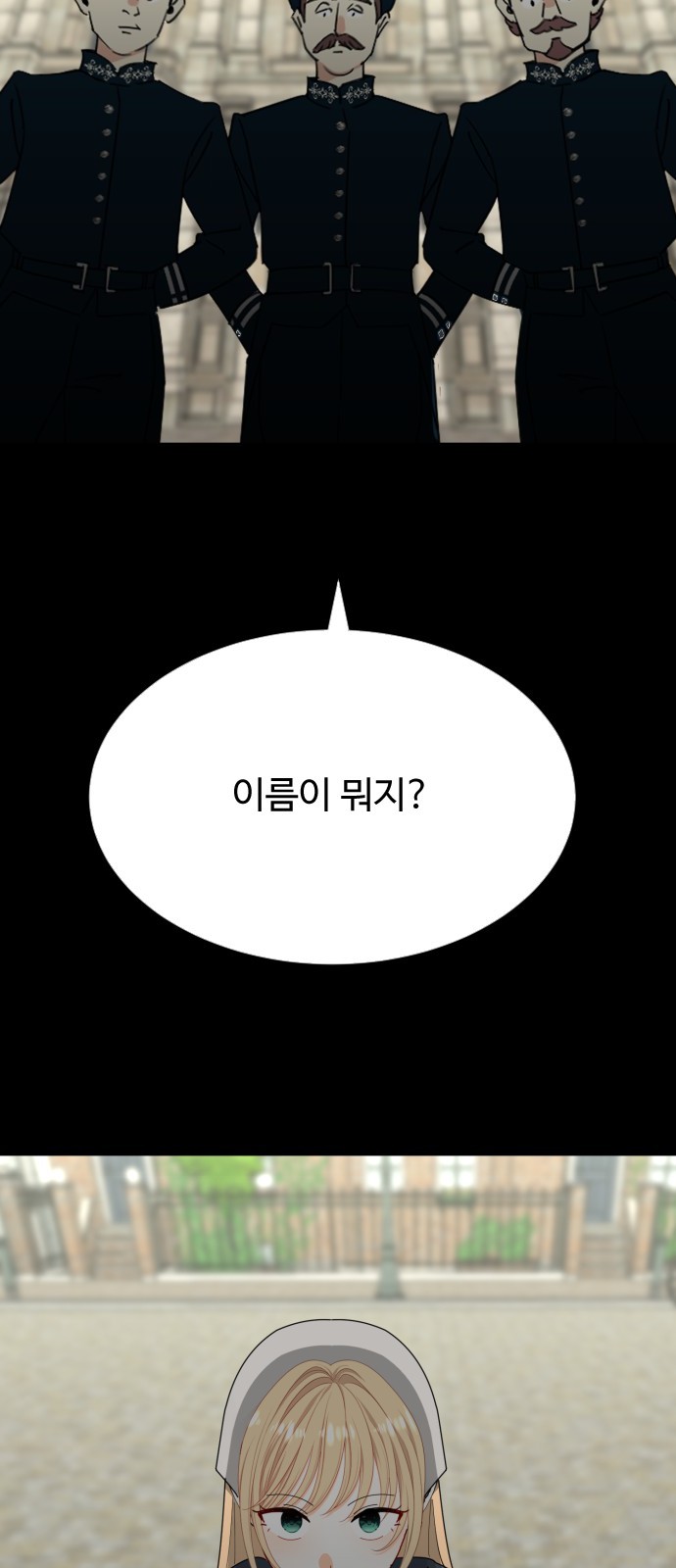 98 페이지