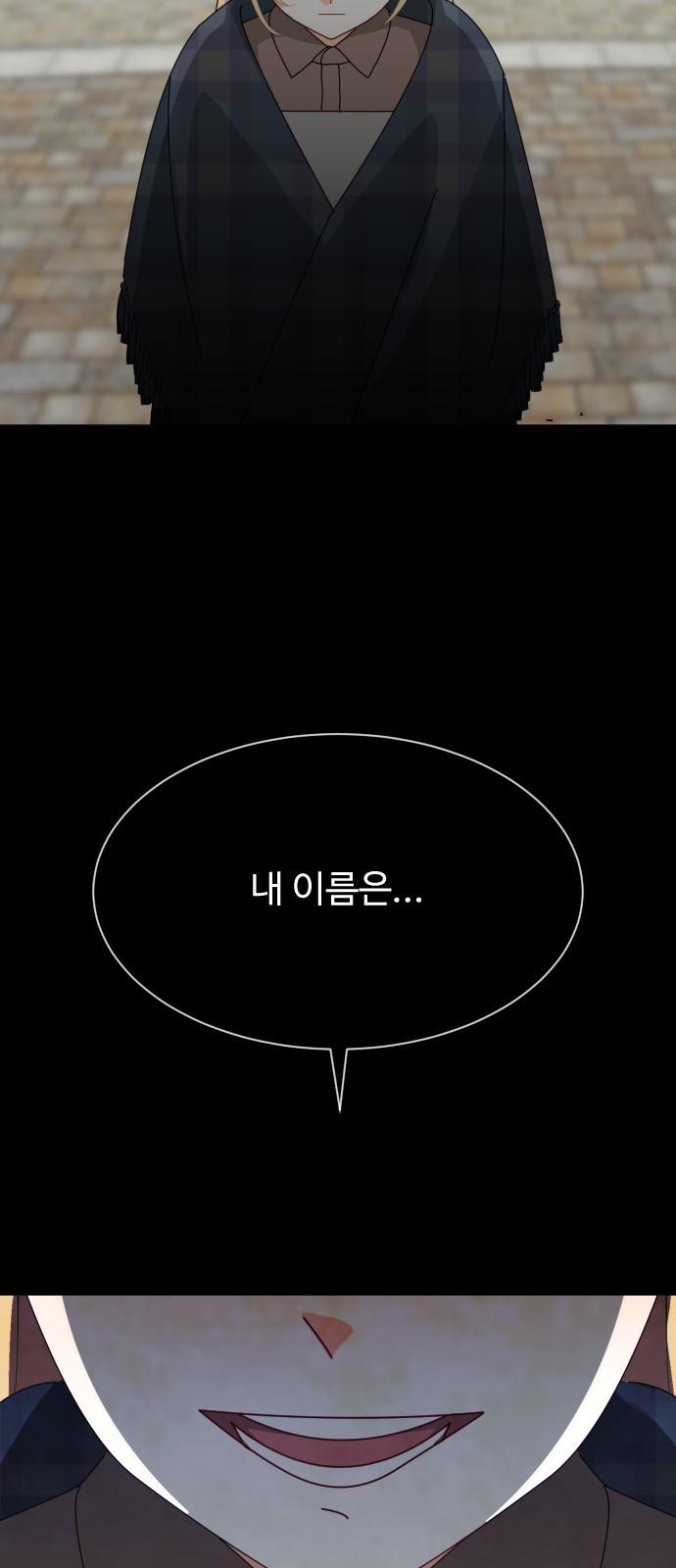99 페이지