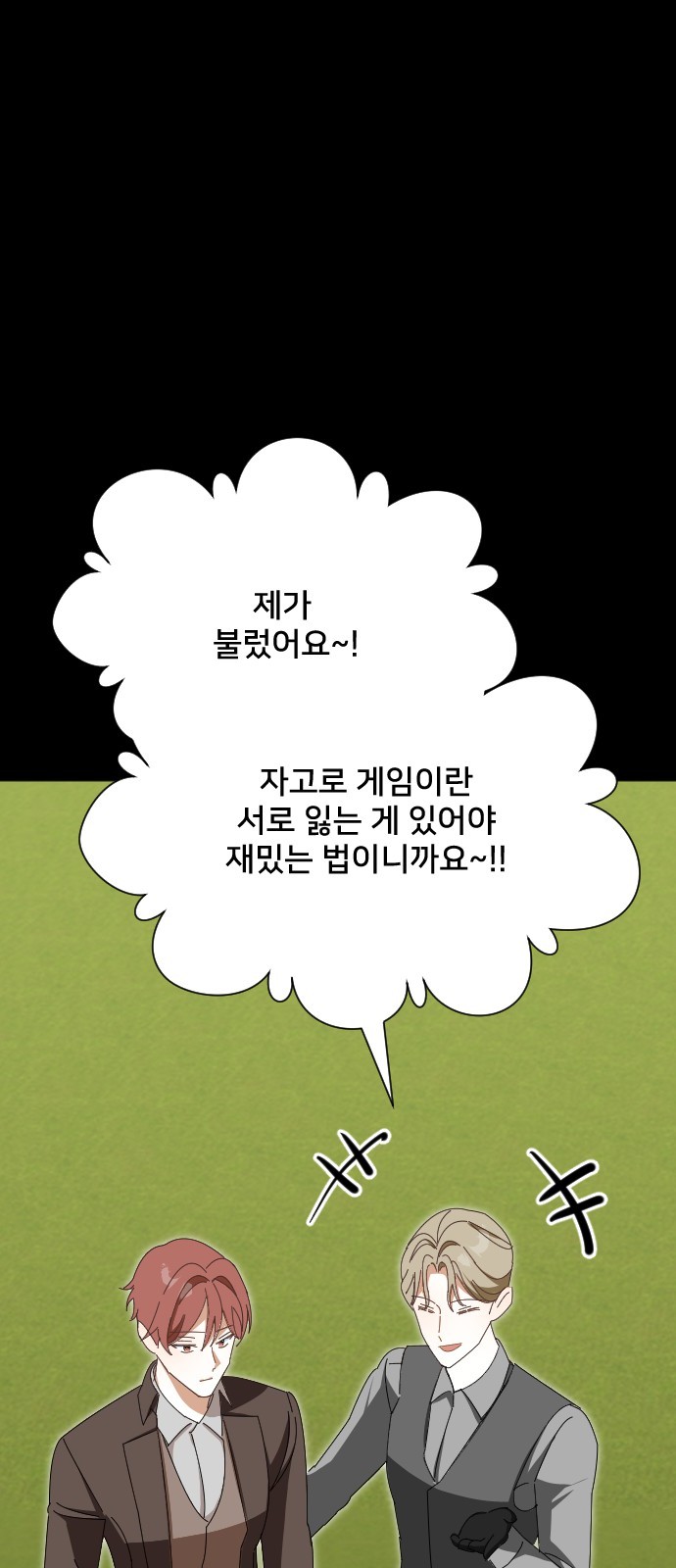 47 페이지