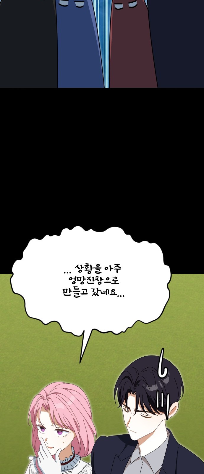 60 페이지
