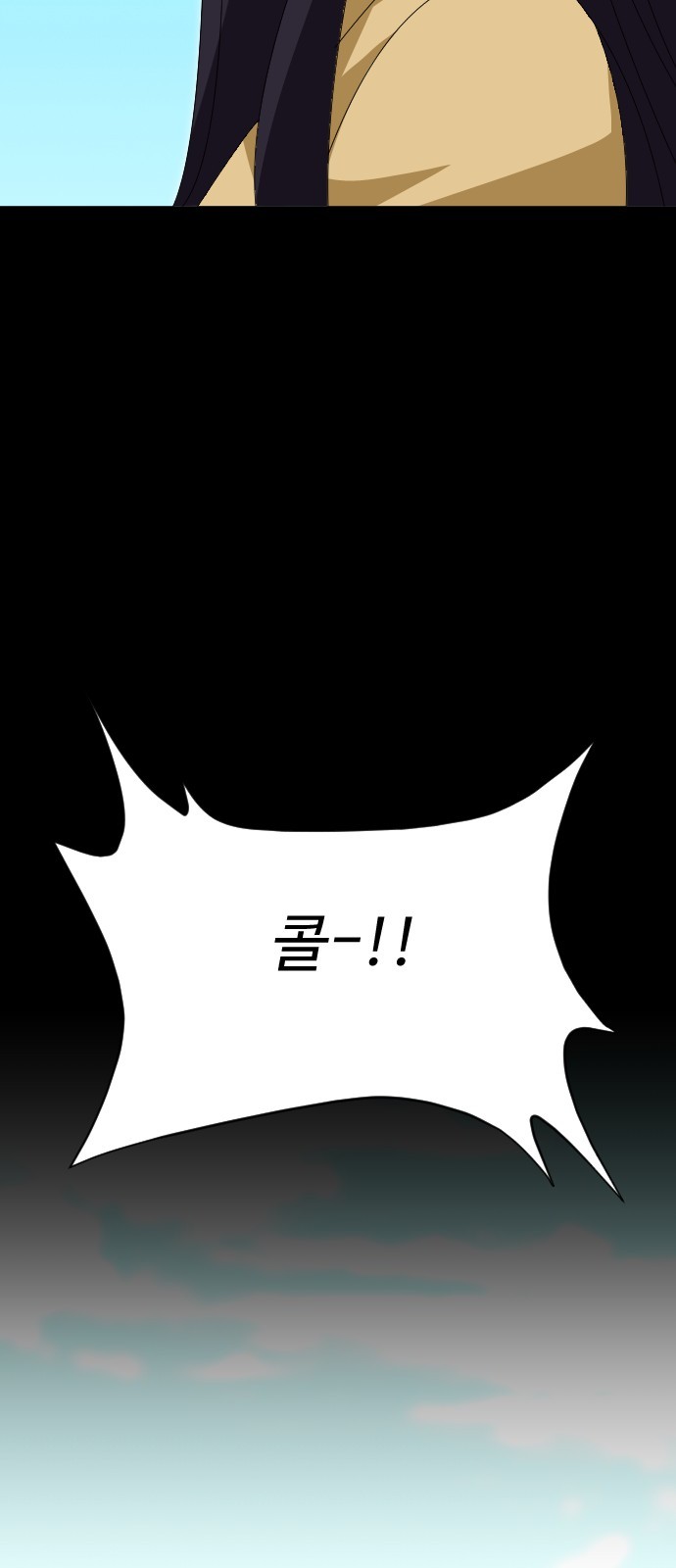 81 페이지
