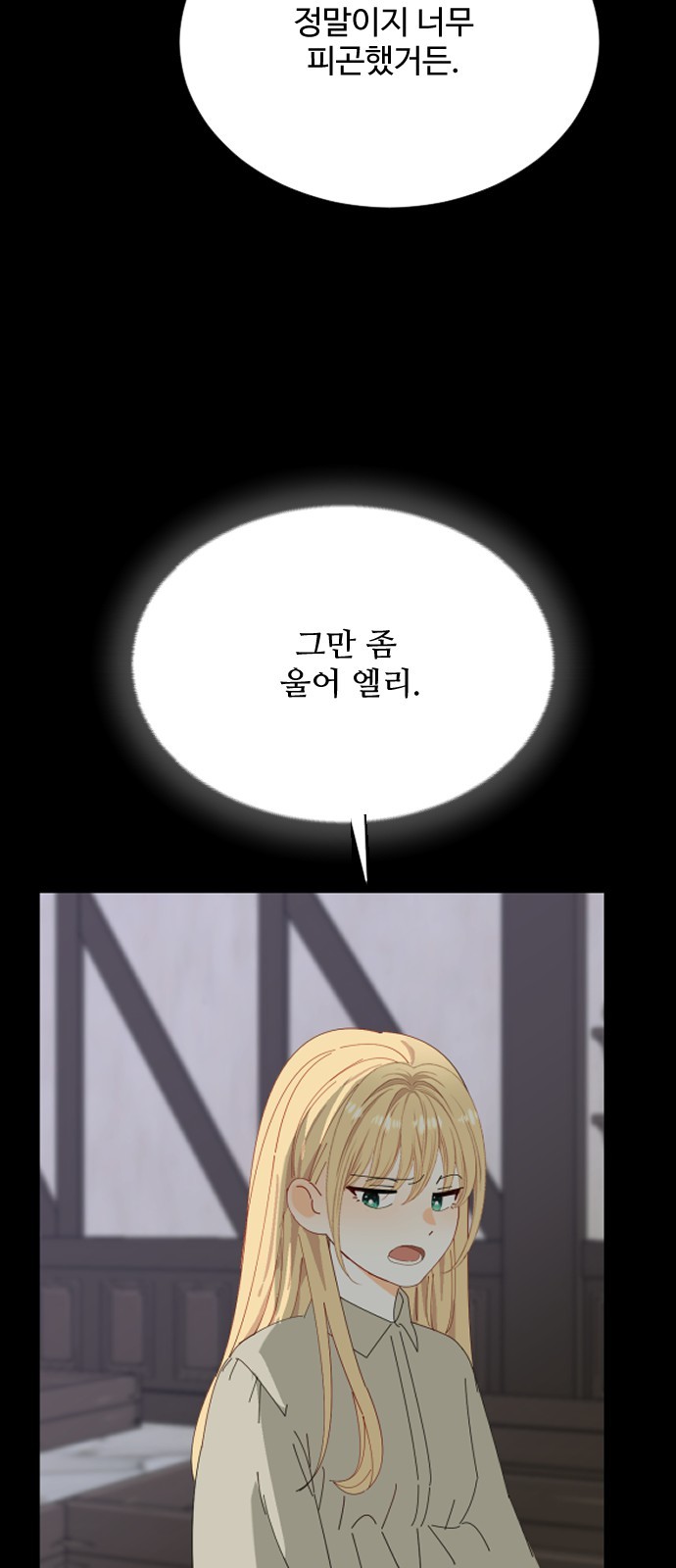 68 페이지