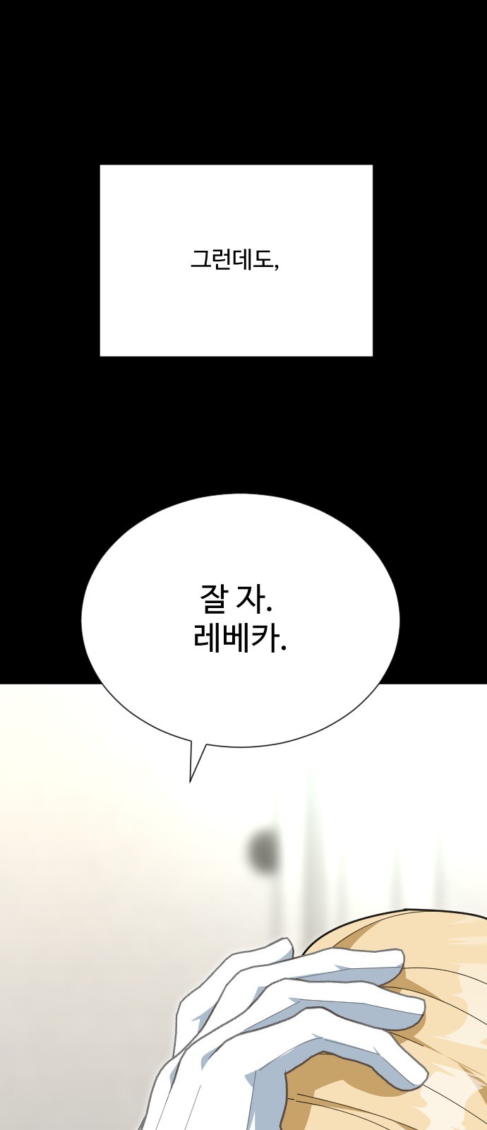 76 페이지