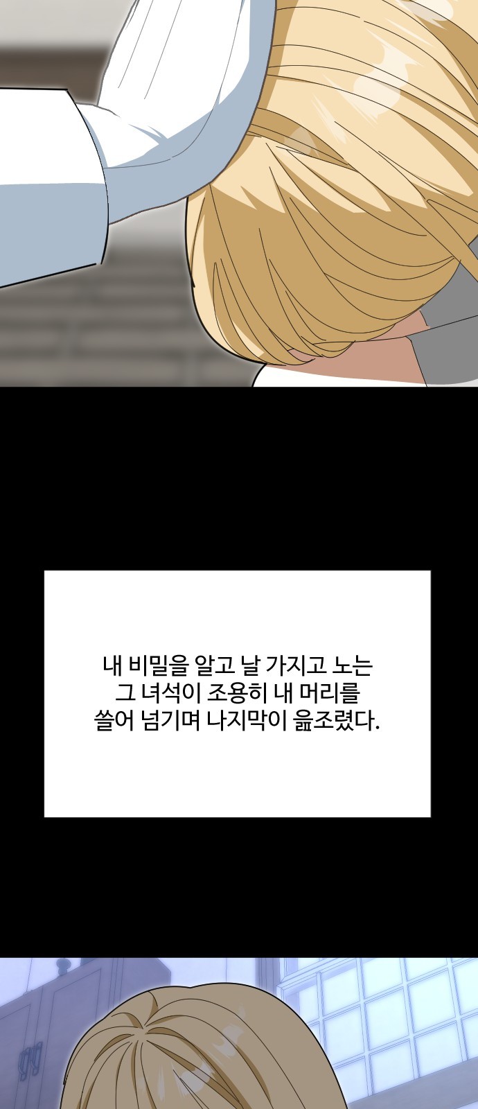 77 페이지