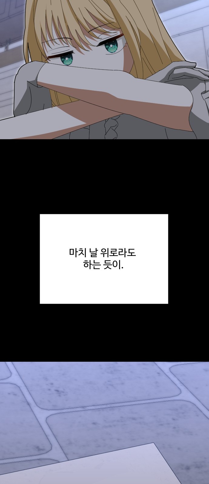 78 페이지