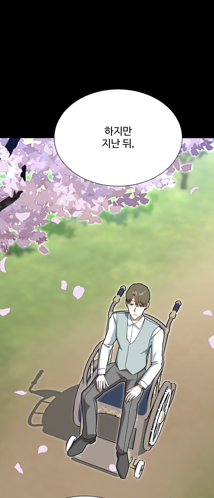 53 페이지
