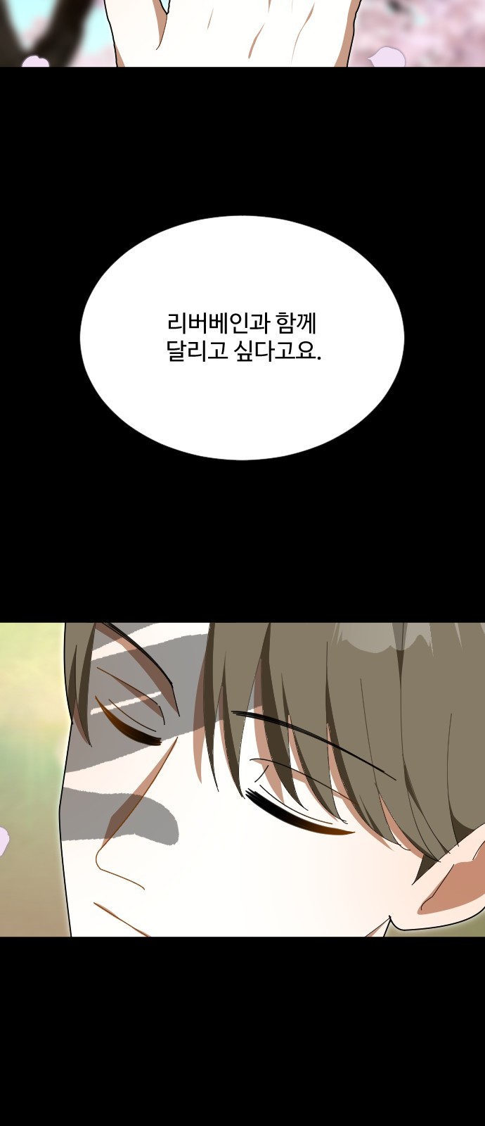 55 페이지