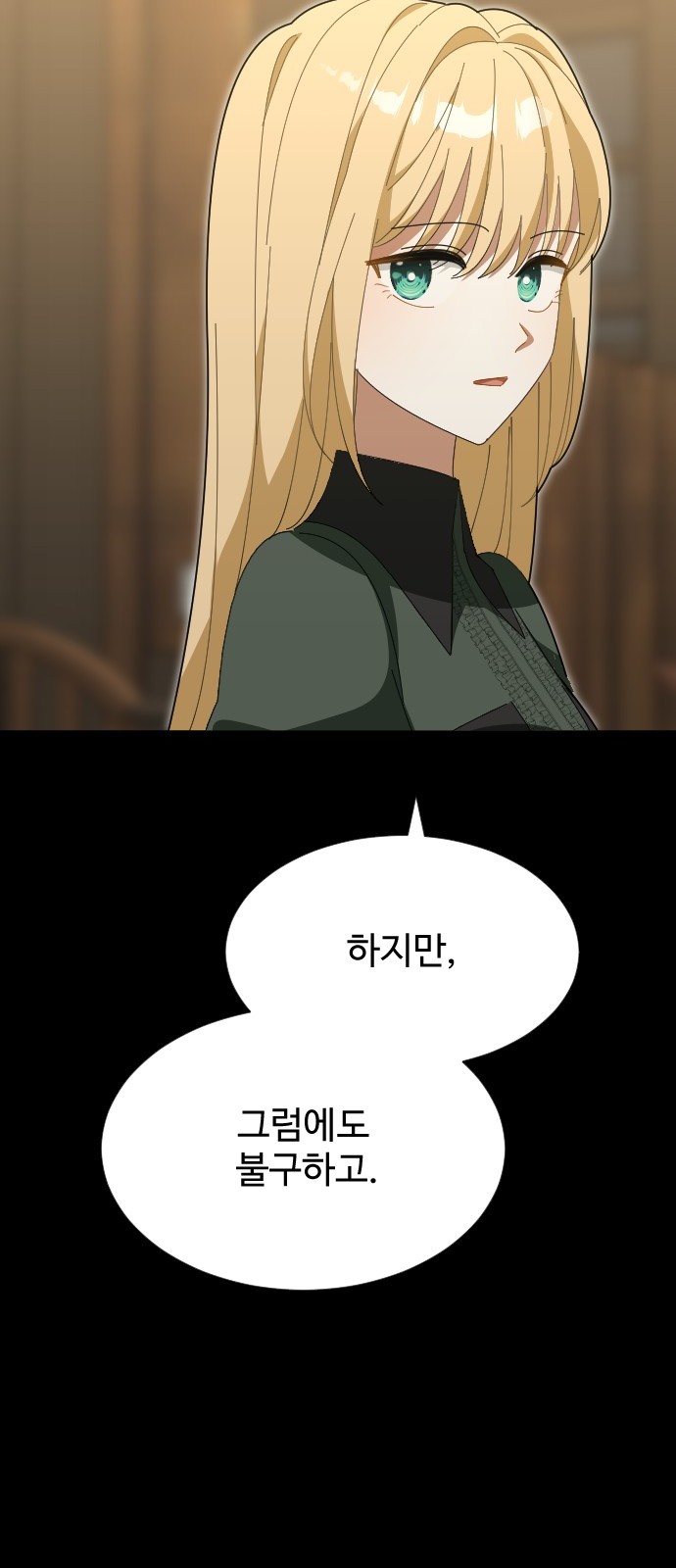 75 페이지