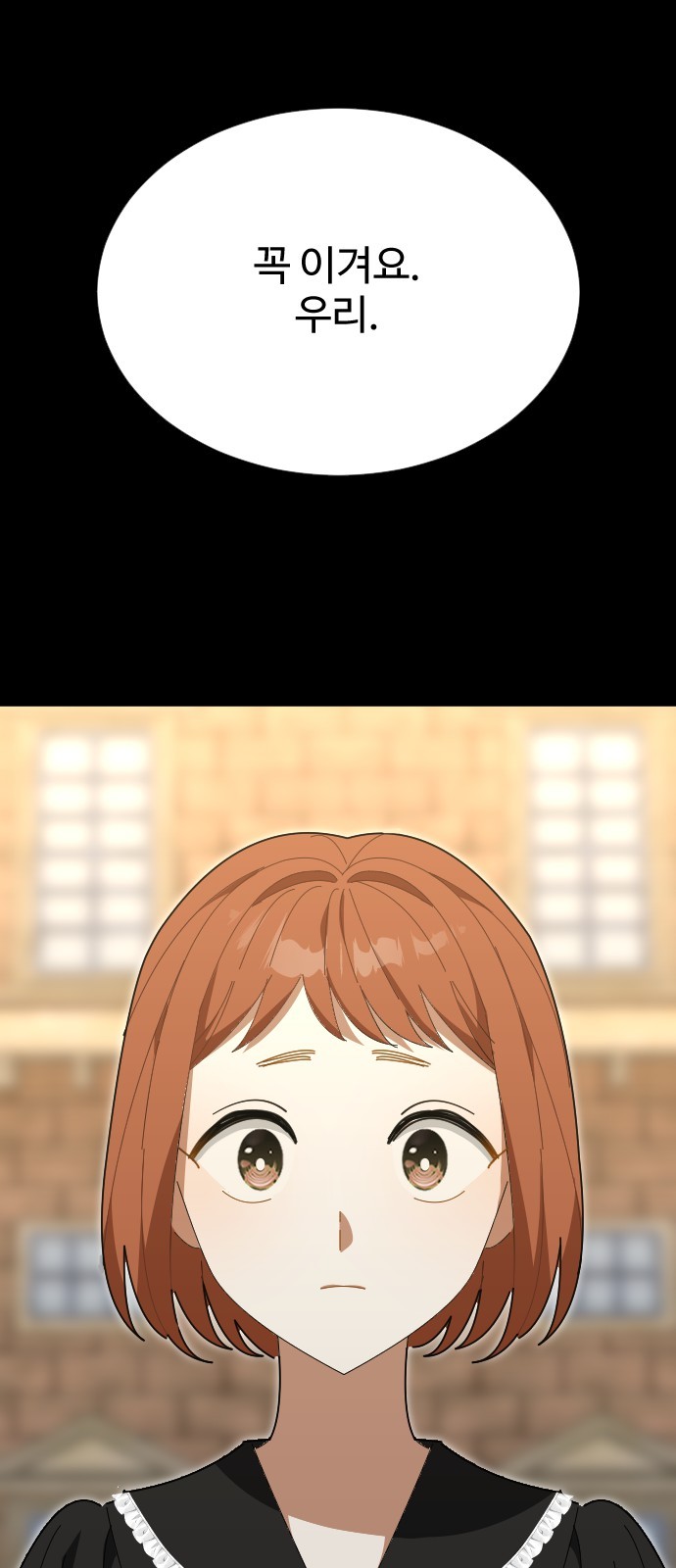 76 페이지