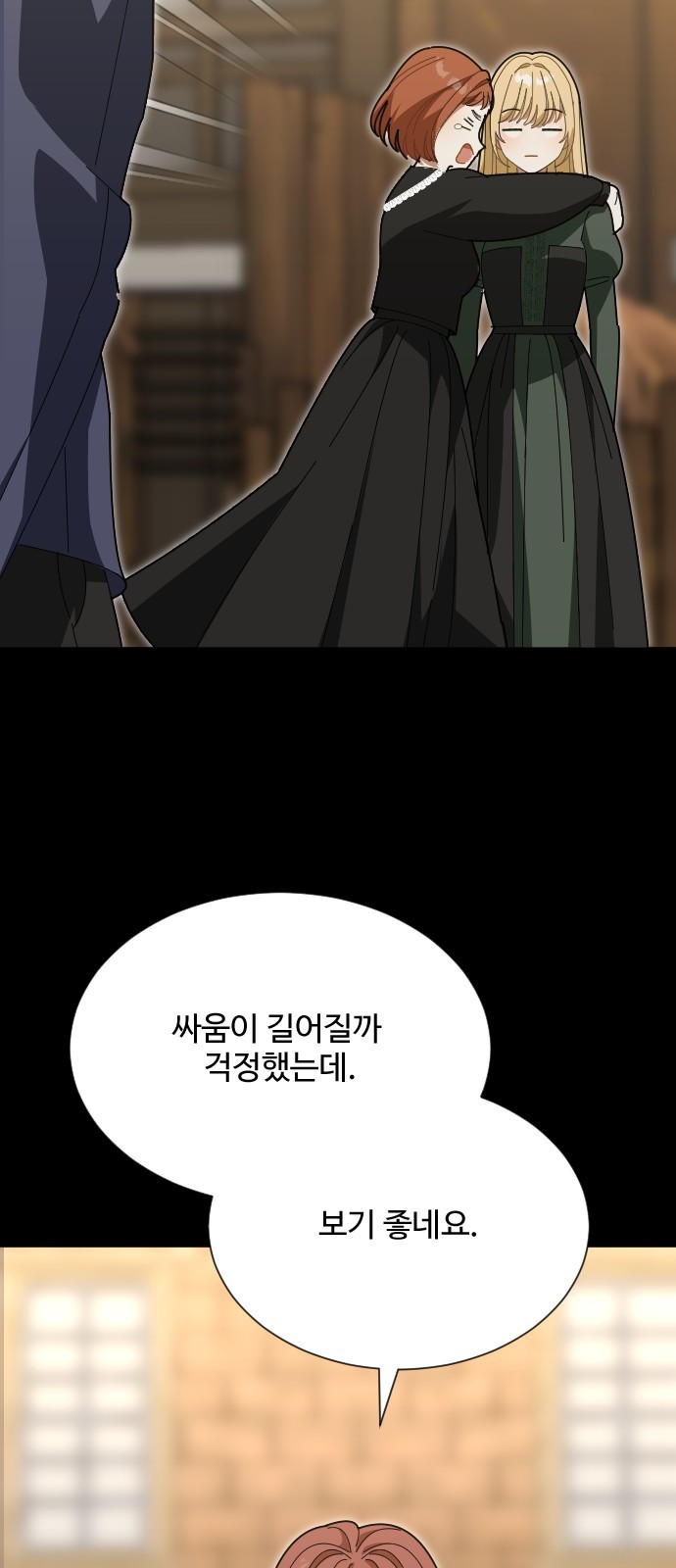 79 페이지