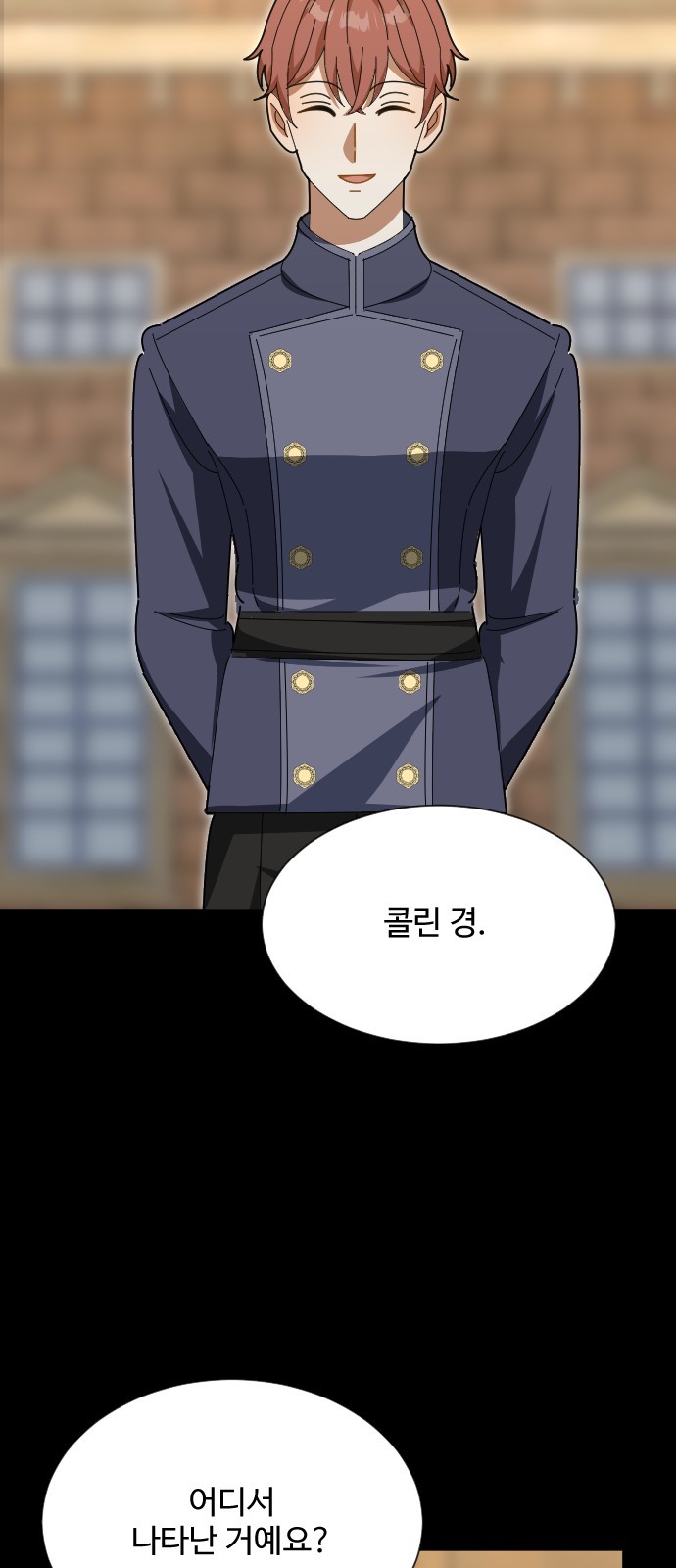 80 페이지