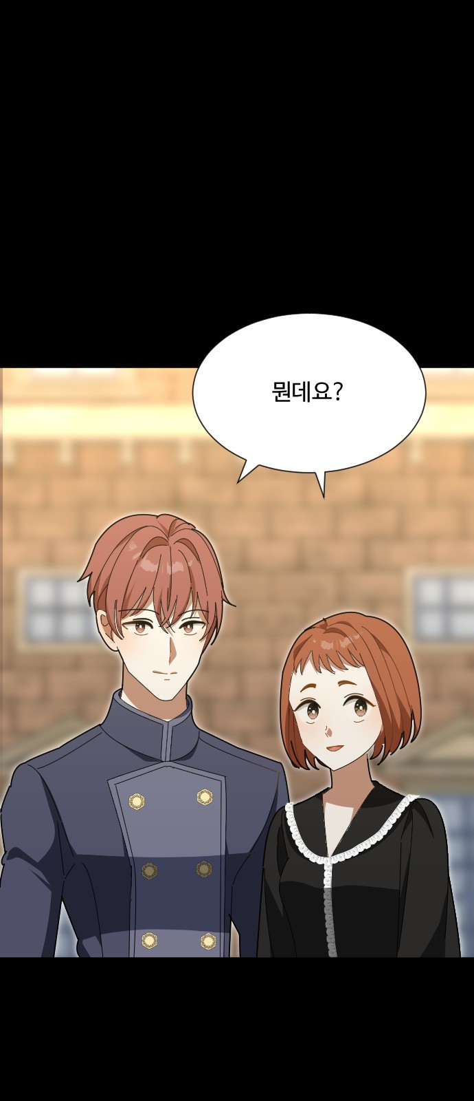 83 페이지
