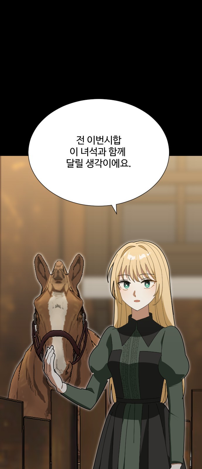 84 페이지