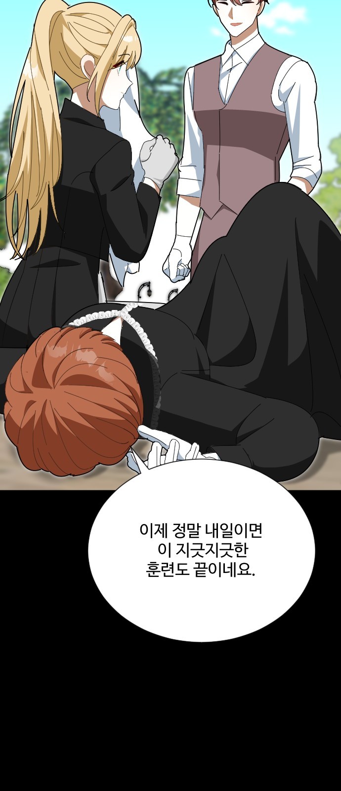 55 페이지