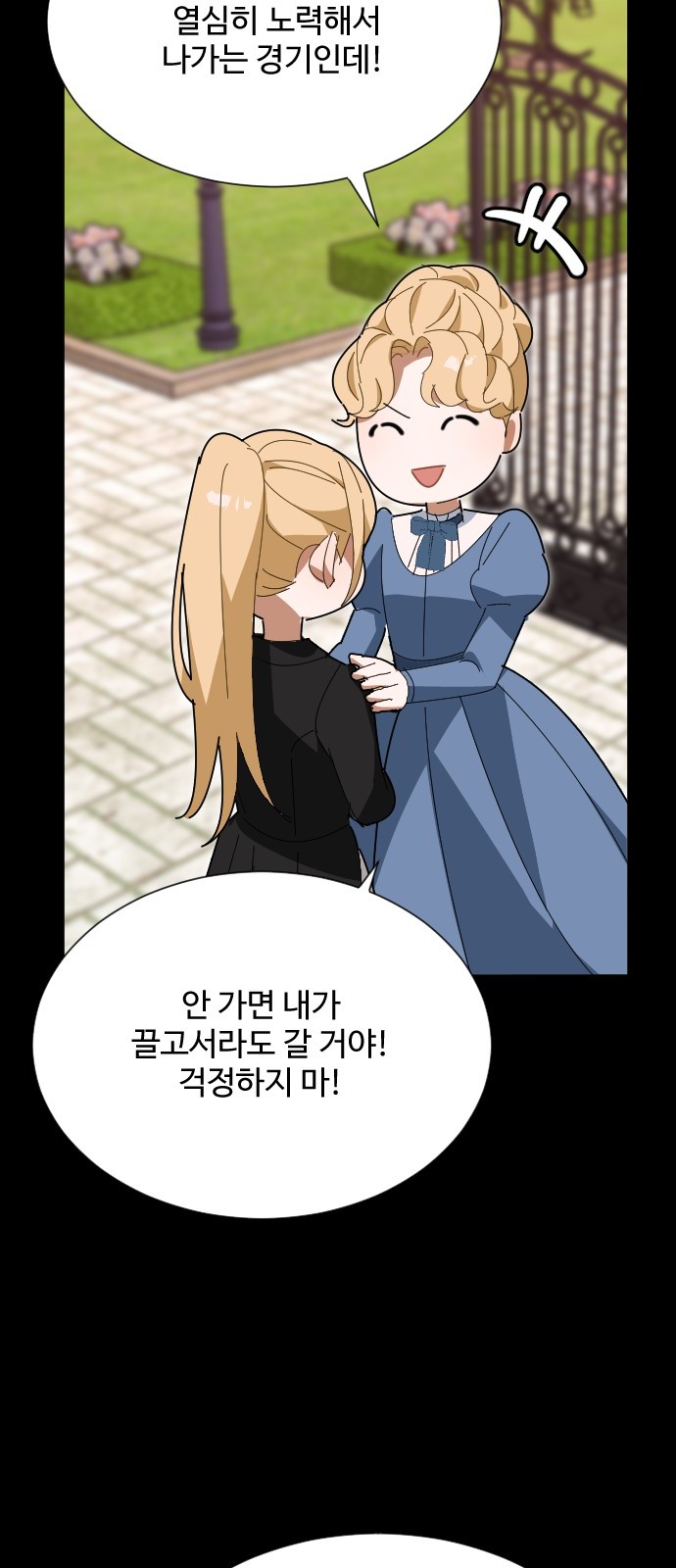 74 페이지