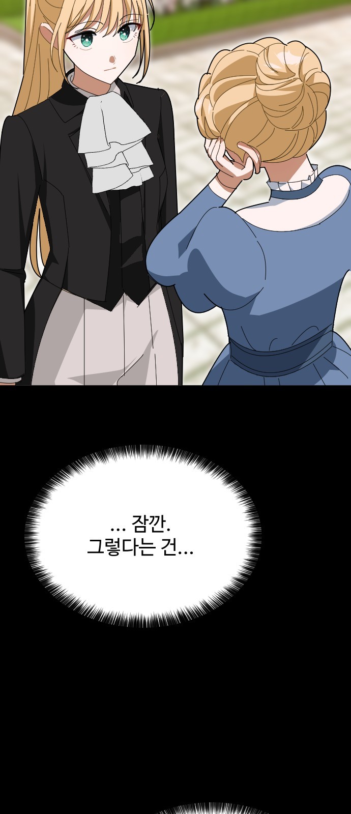 80 페이지