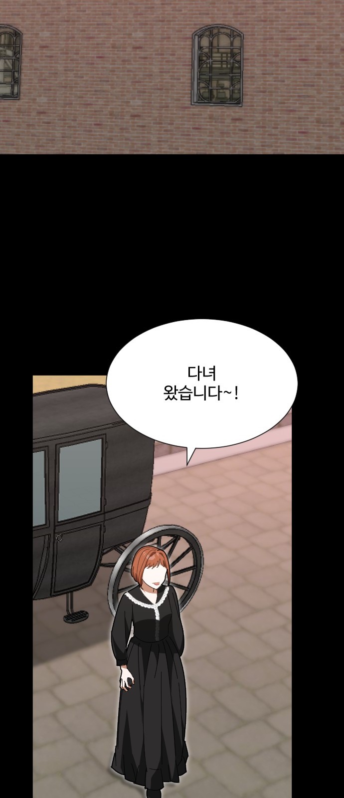 82 페이지