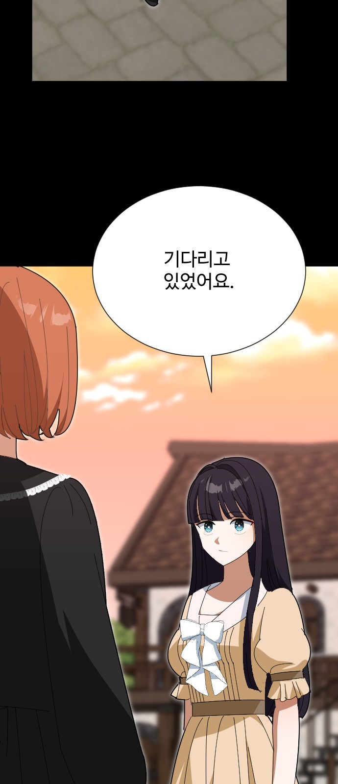 83 페이지