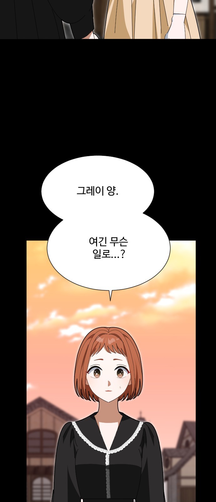 84 페이지