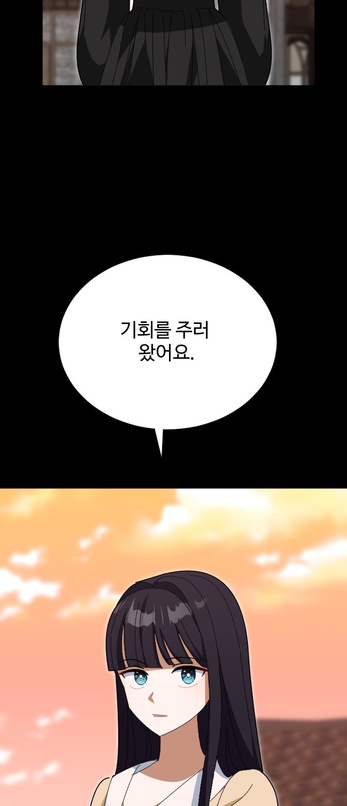 85 페이지