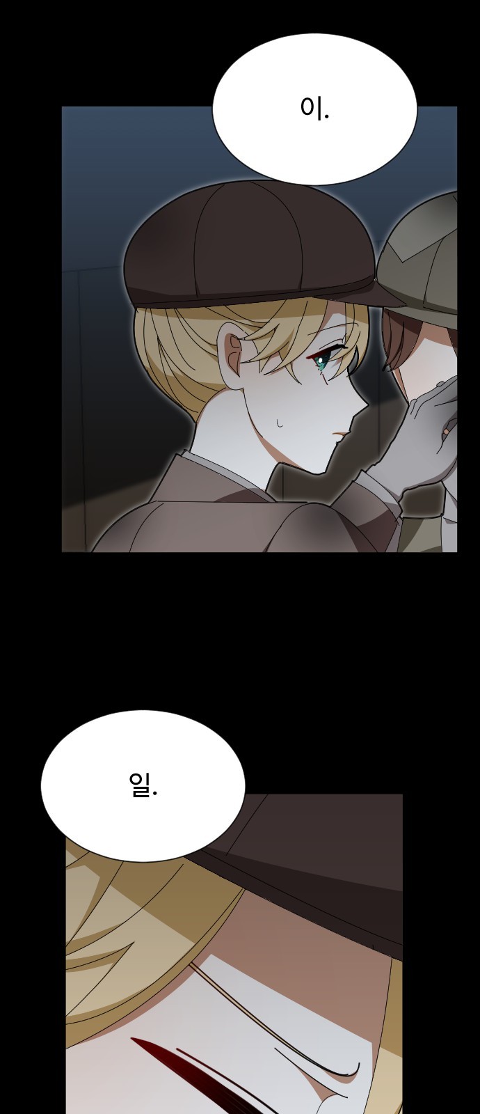 27 페이지