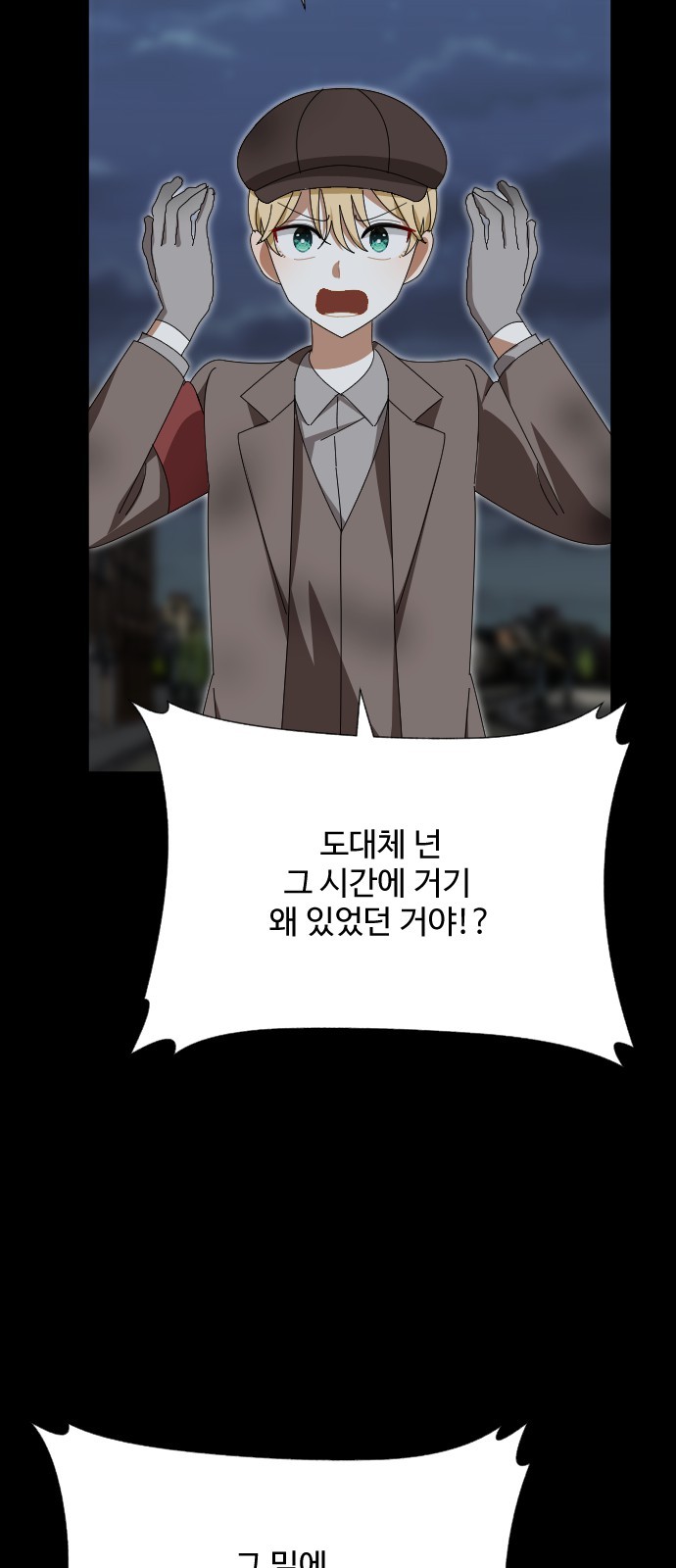 35 페이지