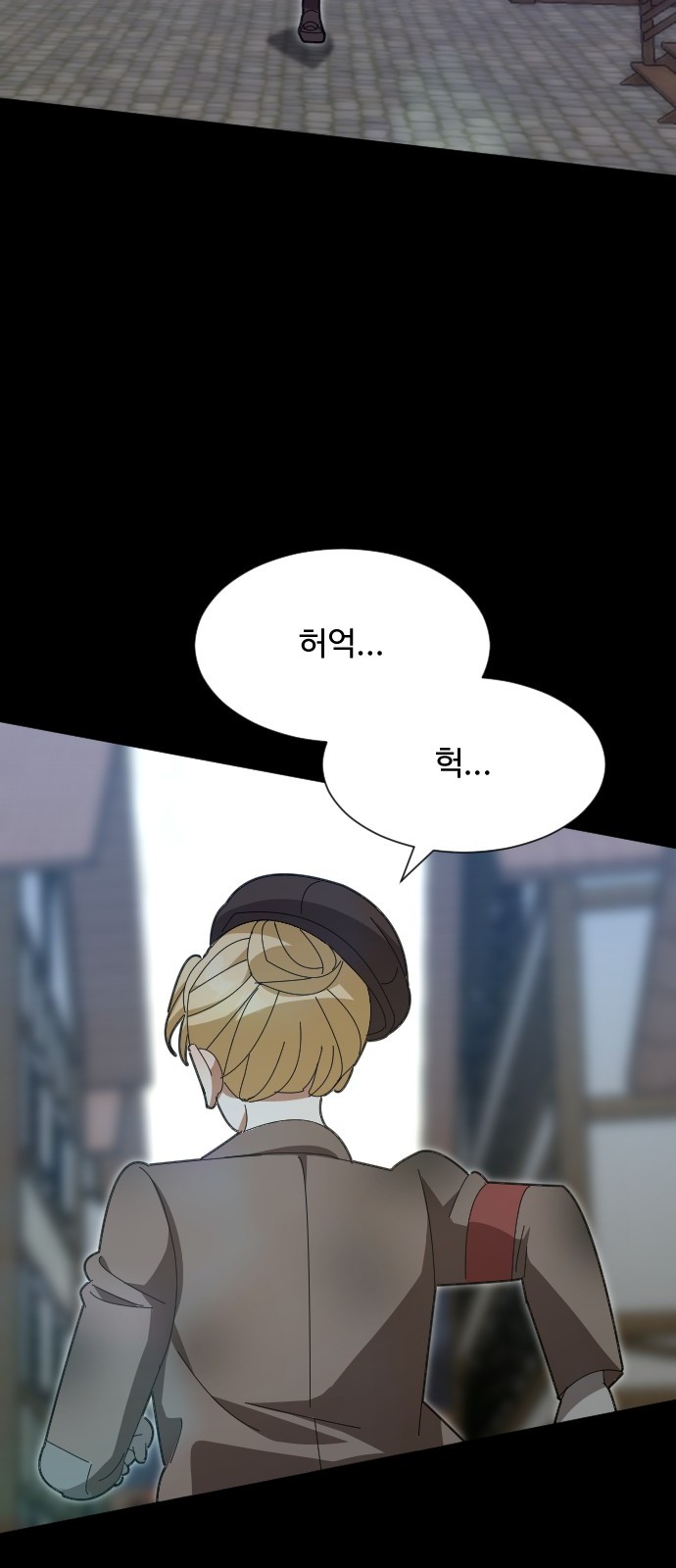 71 페이지