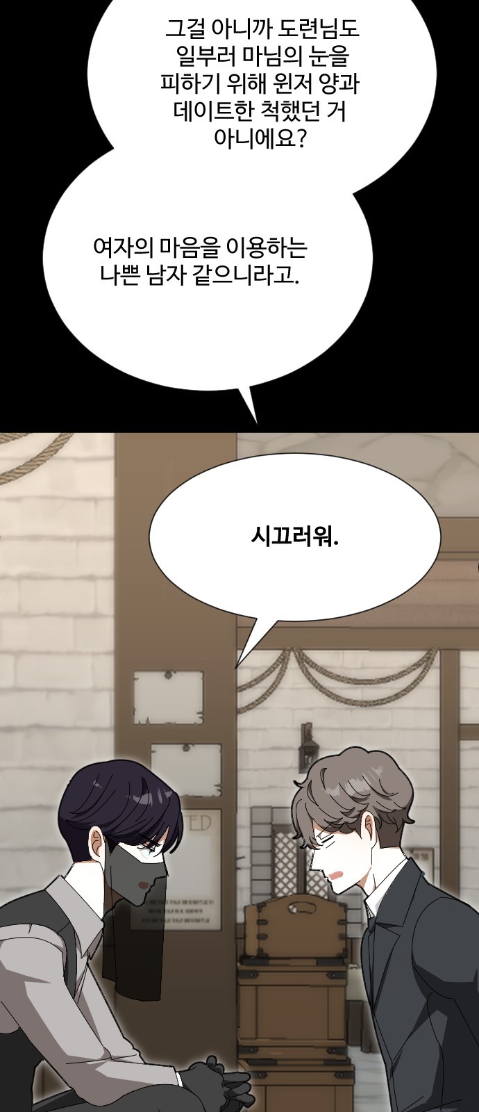 24 페이지