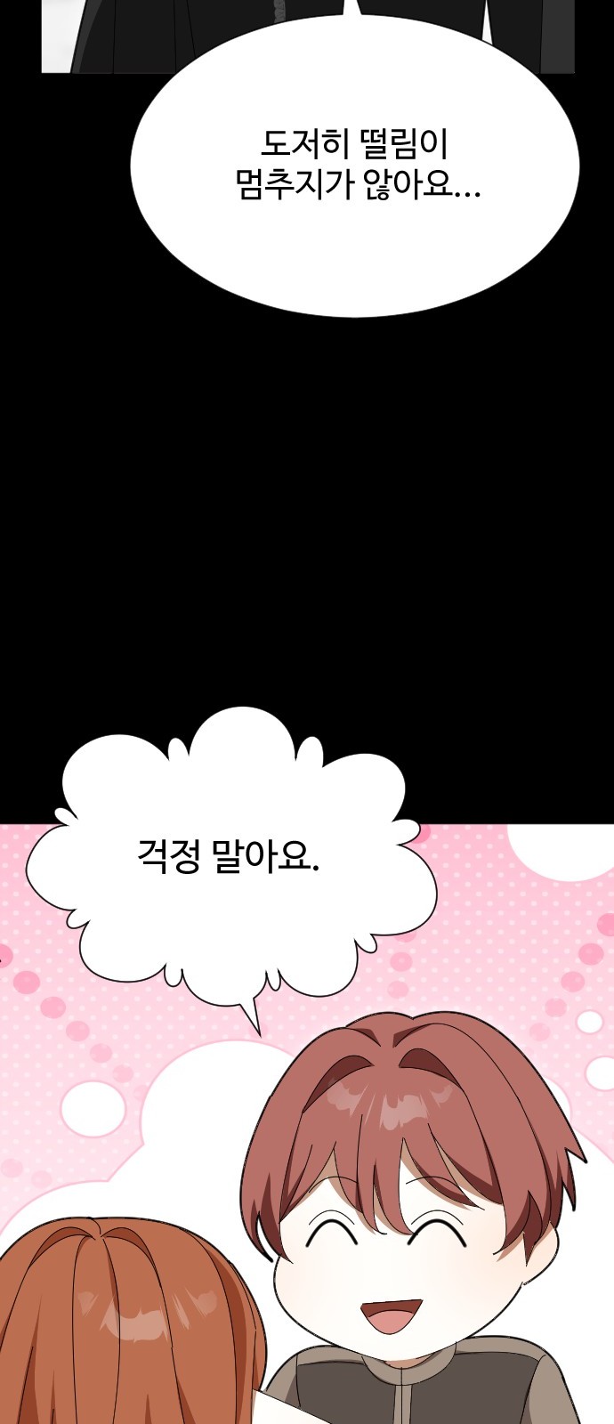 52 페이지