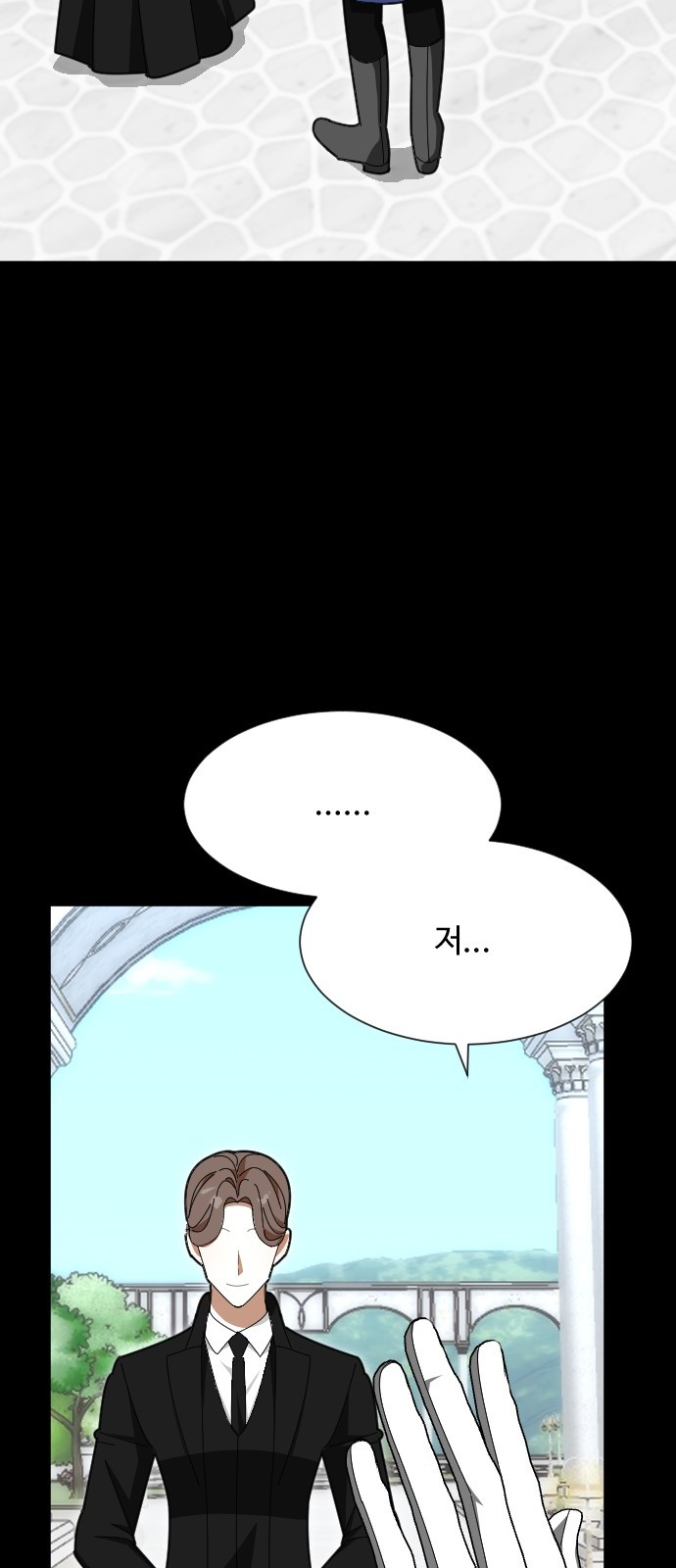 82 페이지