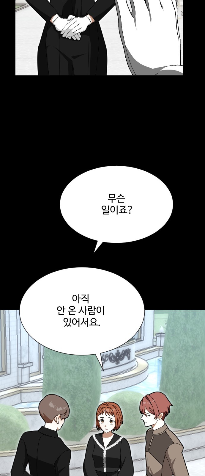 83 페이지