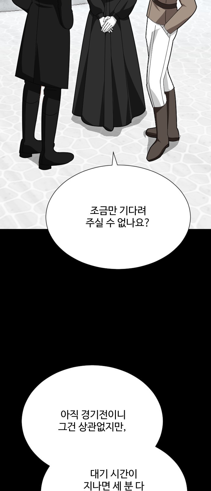 84 페이지