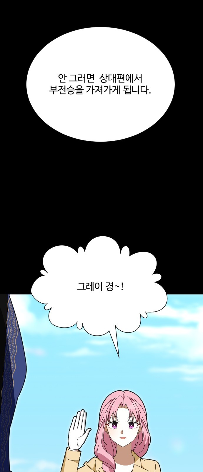 86 페이지