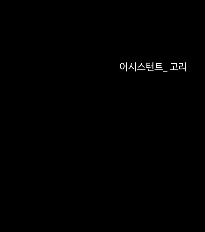 90 페이지